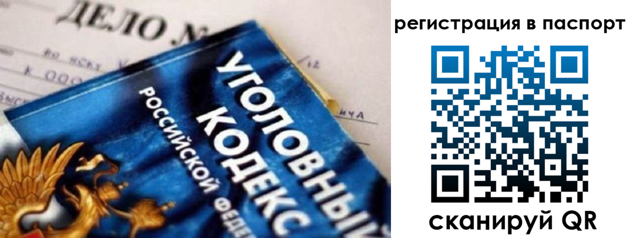 регистрация для школы в Радужном