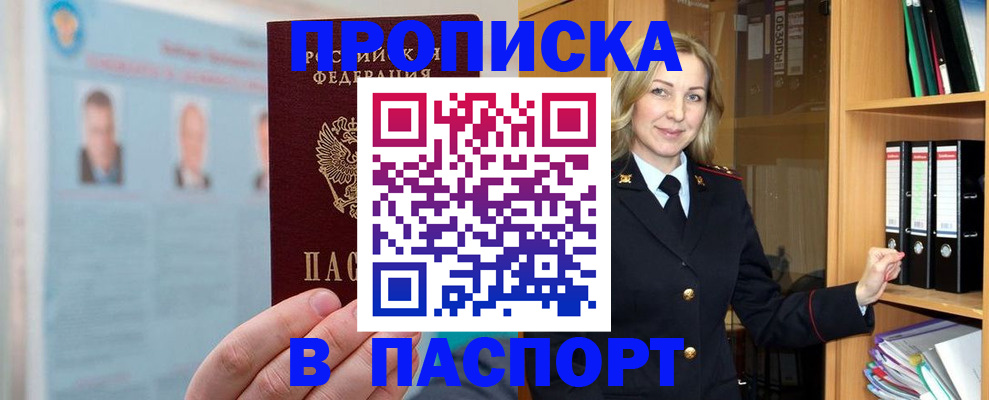 регистрация для дет. сада в Радужном